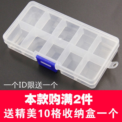 透明暗扣隐形扣纽扣扣子高档衬衣衣服衬衫女防走光塑料按扣子母扣 - 图1