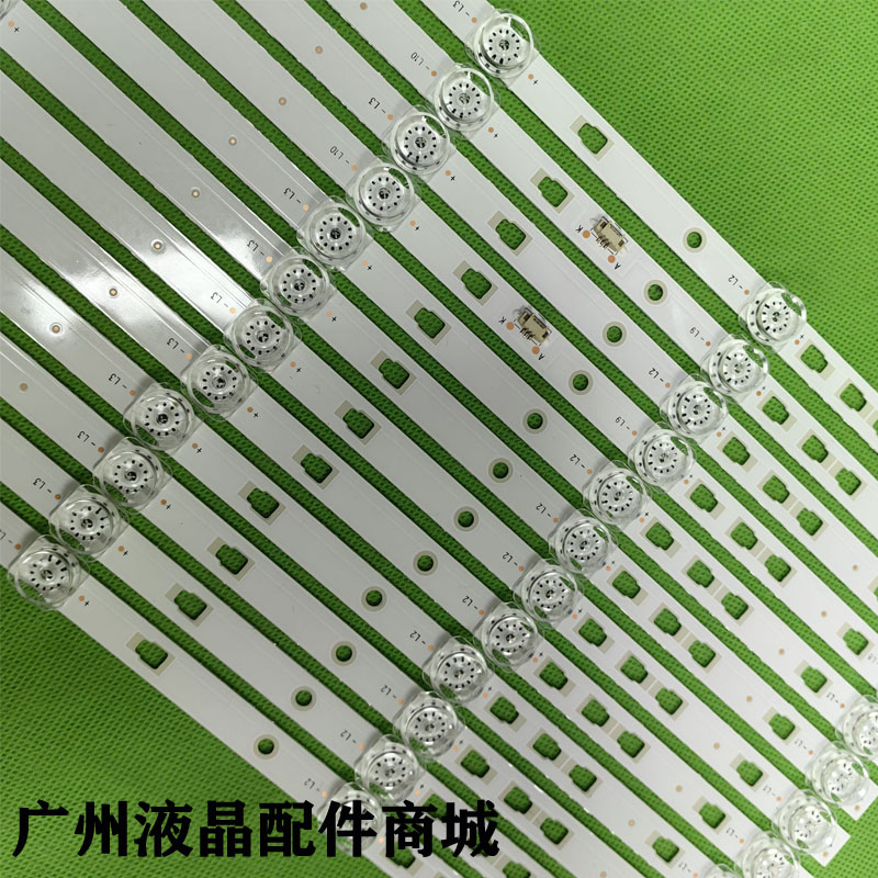 海尔65T51 65T76 65K90 U65H3 TK65A3灯条LED65D07A/B-ZC29AG-01 - 图0