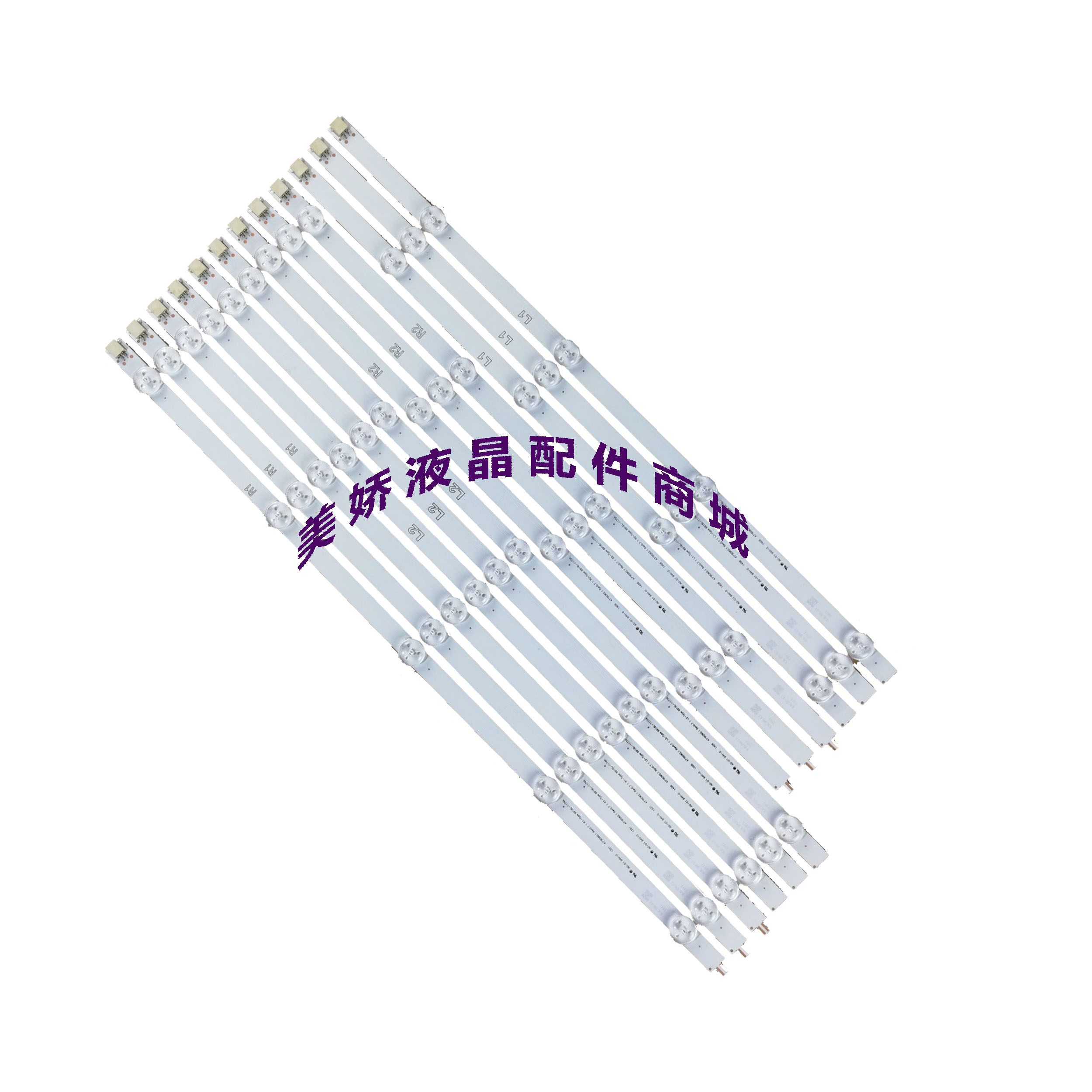 适用创维47E380S灯条6916L-1361A/1359A/1360A/1362A屏LC470DUN_虎窝淘