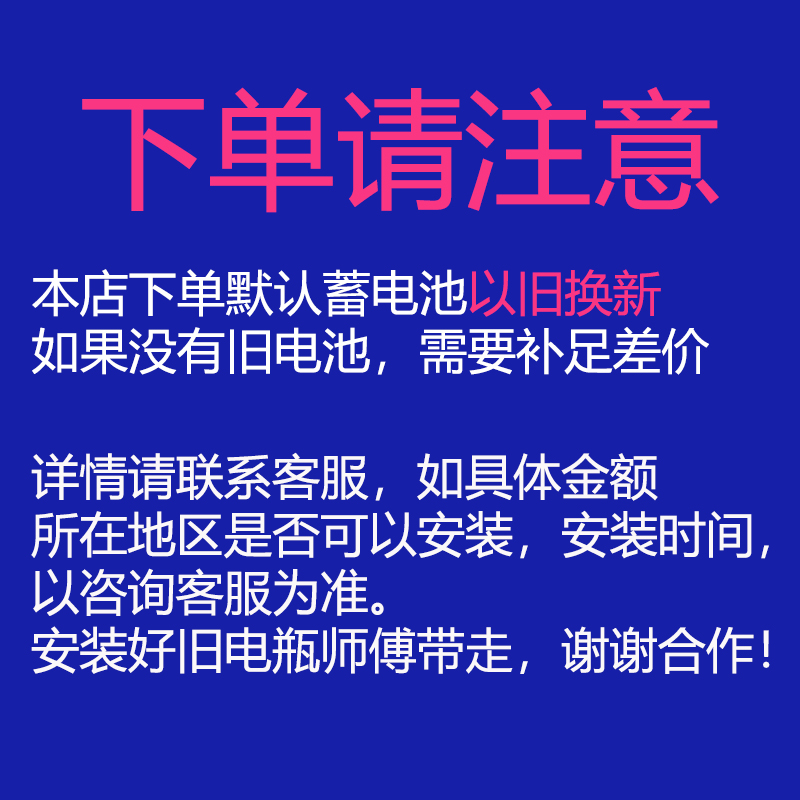 原装启停汽车电瓶蓄电池EFB69A大众速腾帕萨特途观凌度斯柯达迈腾
