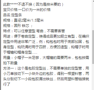 服装帽领子造型银色透明包芯铁铝丝软鱼骨PVC定型包胶铝塑线特价