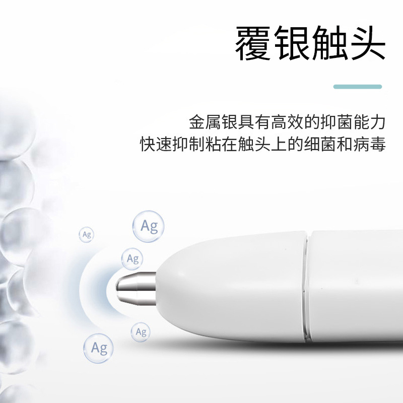 Anti epidemic artifact elevator button pen contact free stick antivirus work press the elevator button press the elevator door opening artifact