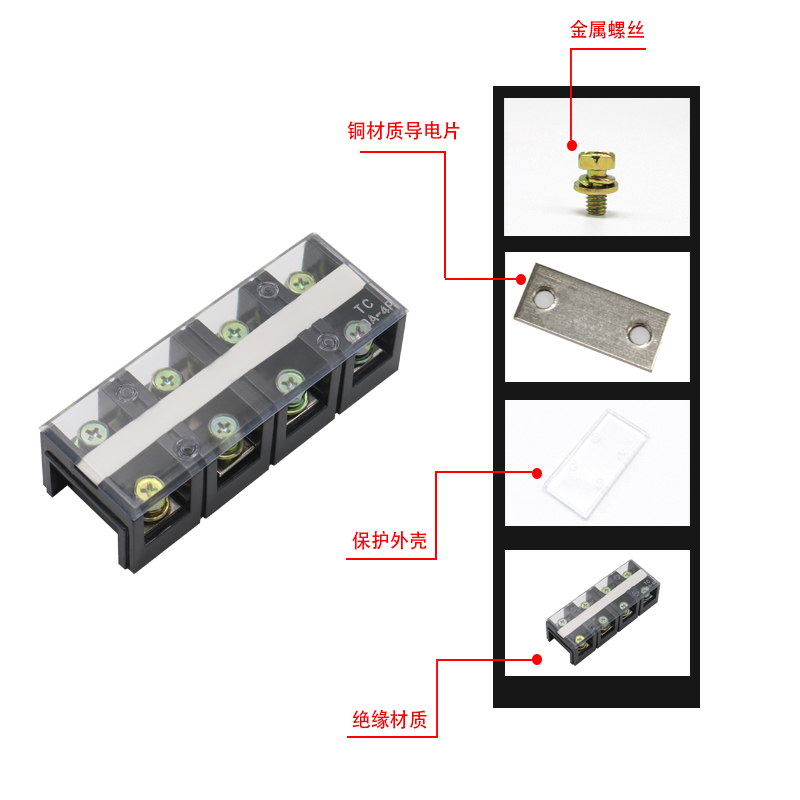 接线端子 TC4004 400A4p纯铜件大电流接线排 配电箱电线接线柱 - 图0