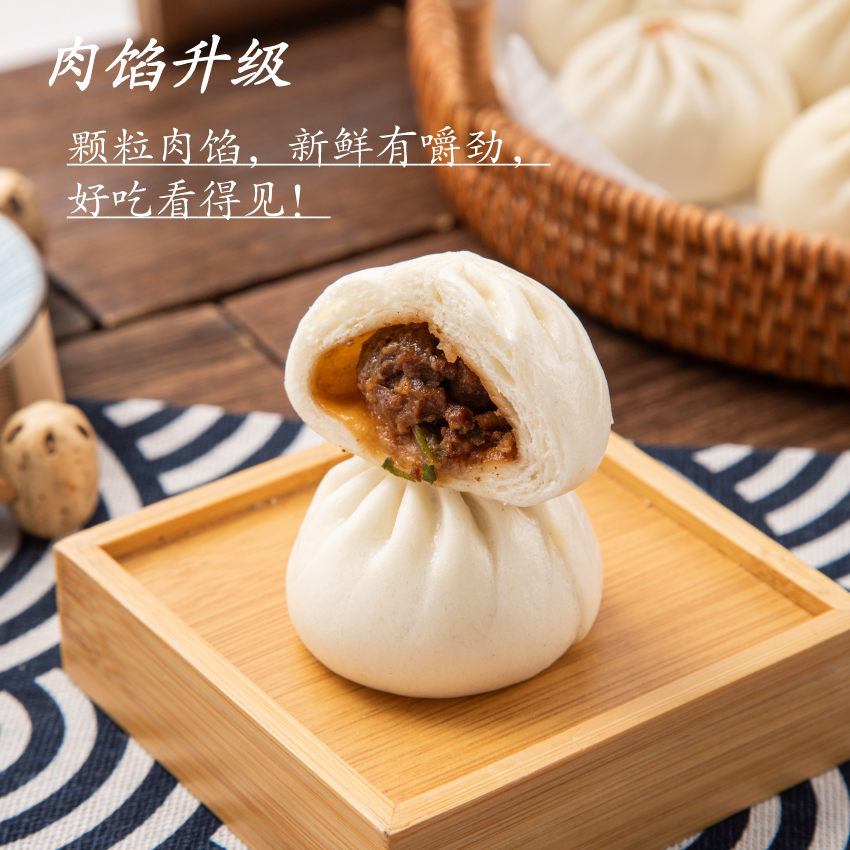 沙县小笼包20斤装商用速冻包子方便速食早餐小吃冷冻鲜肉馅小包子