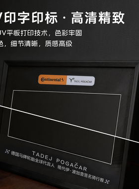 实木球衣相框运动球衣展示框