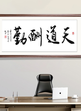 实木国画画框装裱挂墙字画框