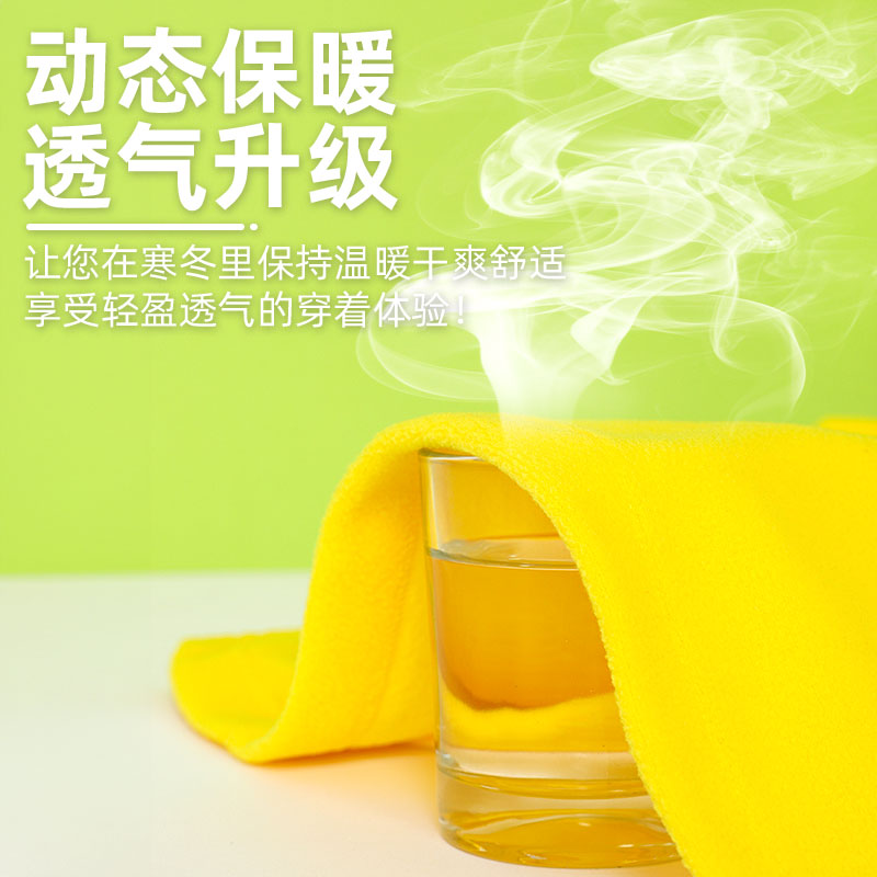 户外抓绒衣女款内搭贴身轻量化加厚加绒保暖上衣打底衫摇粒绒卫衣 - 图2