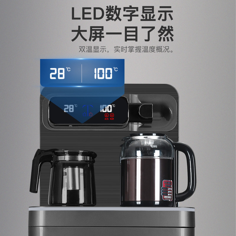 美菱茶吧机家用饮水机智能下置水桶 meiling美菱立年茶吧机/泡茶机