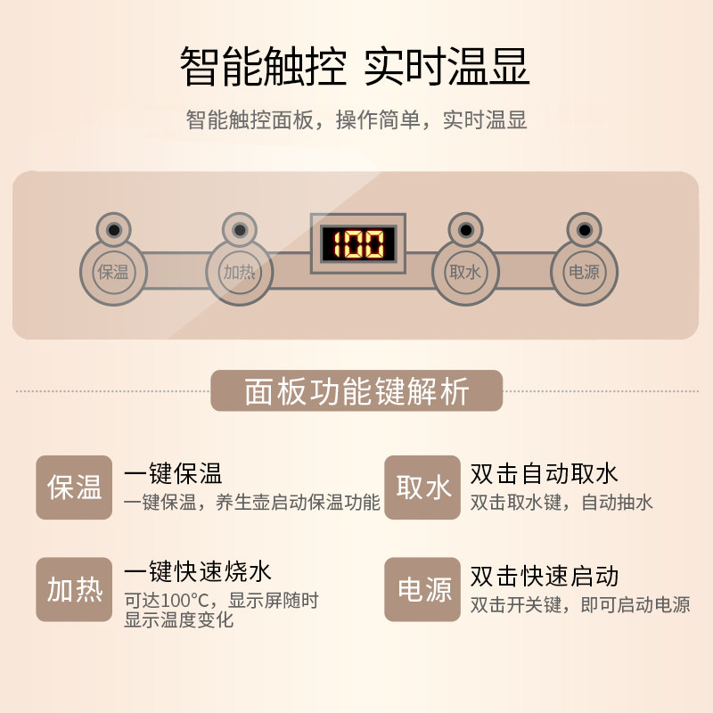  meiling美菱立年茶吧机/泡茶机