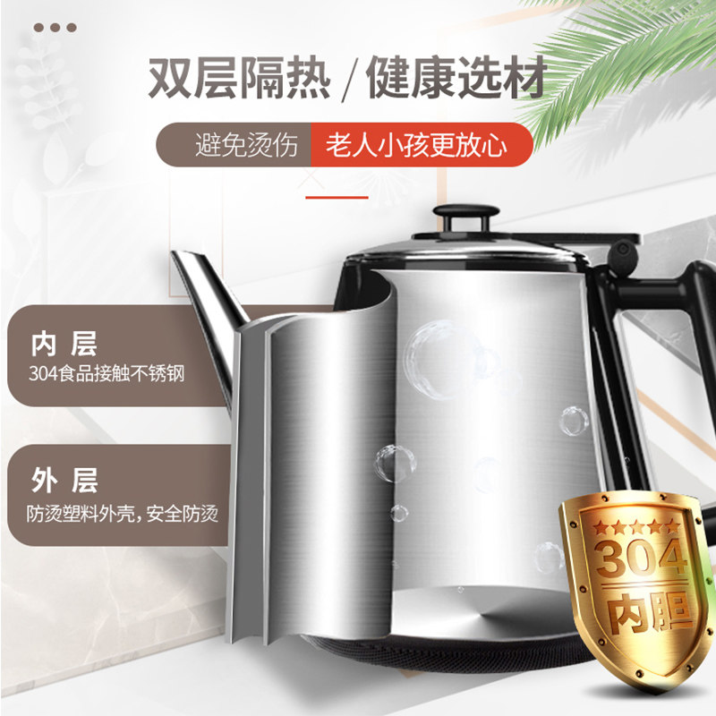  meiling美菱立年茶吧机/泡茶机