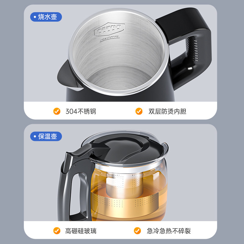  meiling美菱立年茶吧机/泡茶机