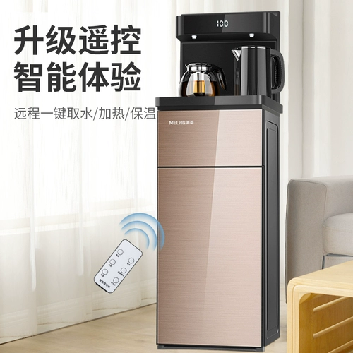 Meiling Tea Bar Machine Home Lower Buckt