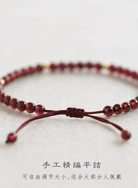 新款网红抖音同款手工编织石榴石