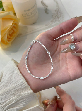 碎银子星星手链女轻奢小众设计精致简约百搭感手饰手链闺蜜潮