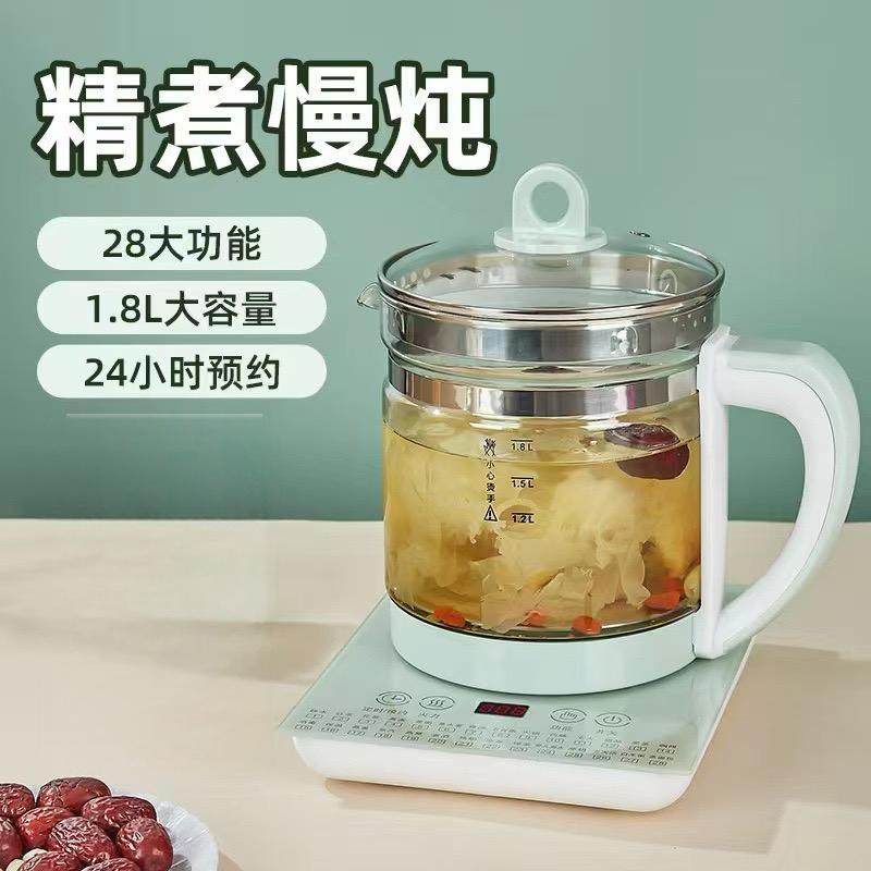 养生壶多功能电热水壶烧水花茶壶办公室煎药壶玻璃煮花茶大容量,淘宝优惠券,粉丝福利购,淘宝优惠卷