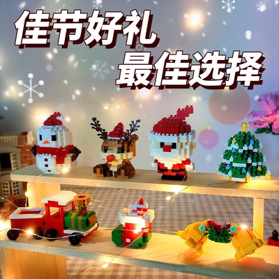 圣诞积木拼装积木圣诞老人礼物