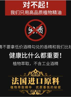 精油卫生间空气清新剂香薰除臭