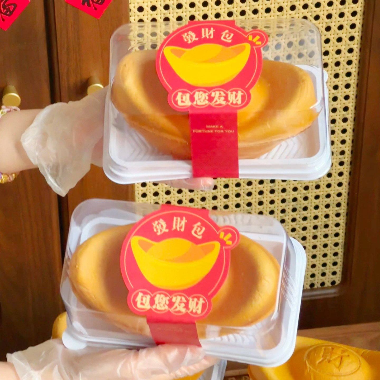 招财进宝金元宝发财包蛋糕包装盒透明芋泥红豆贡品面包烘焙盒包装,淘宝优惠券,粉丝福利购,淘宝优惠卷