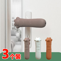 Door handle protective sleeve silica gel antistatic security door toilet door indoor window handle sleeve anti-crash cushion protective wall