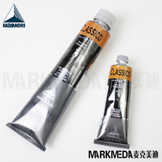 Краски масляные 意大利进口美利maimeri莓莉油画颜料200ml经典系列77色单支钛白色 Murray