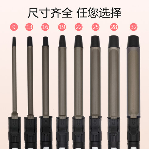 影楼化妆师专用卷发棒懒人神器9mm小号超细男士理发店大卷烫发器 - 图2