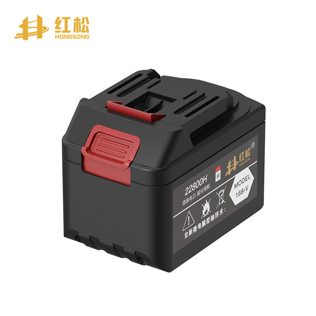 Lithium battery red pine wrench electric hammer angle grinding chainsaw universal