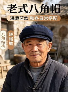 男士复古毛呢报童八角帽 纯色基础款秋冬出行文艺风短檐鸭舌帽子