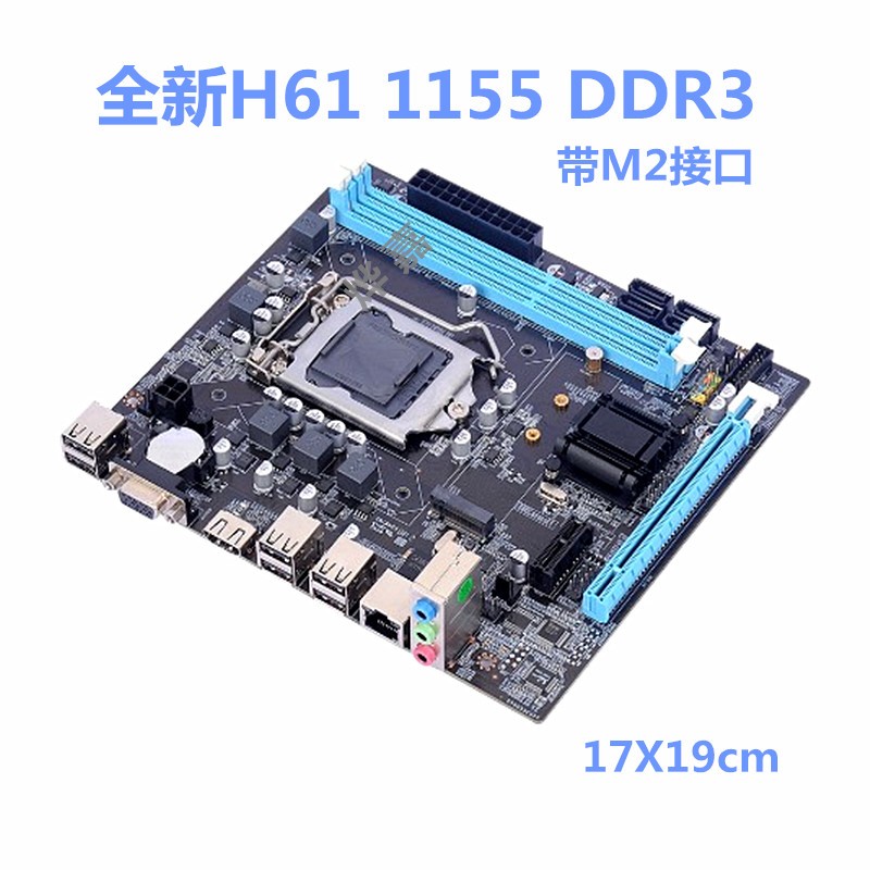 H61主板全新1155针主板台式机ddr3主板dnf工作室h61 d3主板HDMI口 - 图2