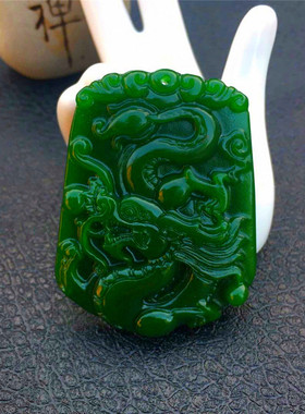 碧玉龙牌玉佩霸气项坠挂件