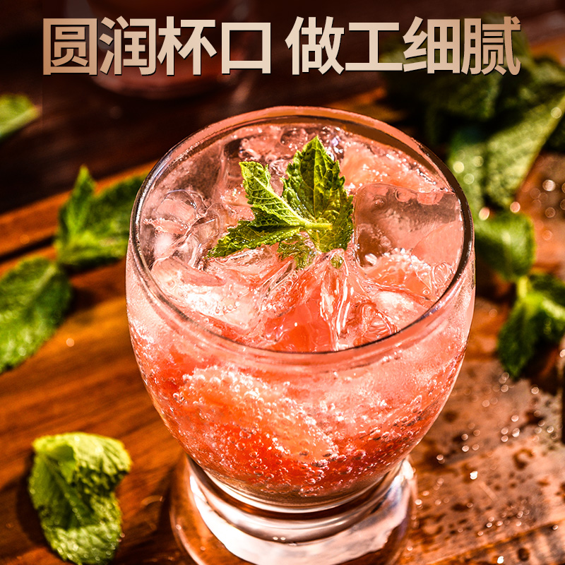 Ocean进口莫吉托mojito杯鸡尾酒杯酒吧调酒柯林杯长饮果汁玻璃杯 - 图0