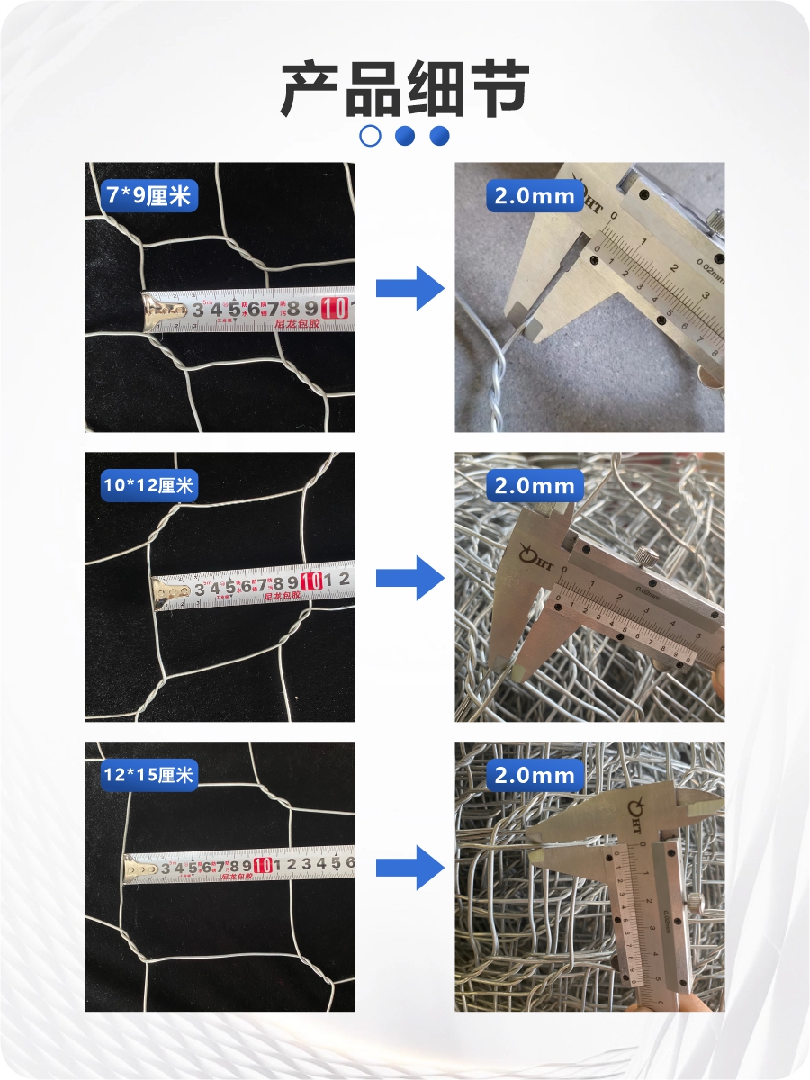 镀锌拧花网六角网隔离网铁丝网养殖防护围栏网钢丝网圈牛羊护栏网-图3