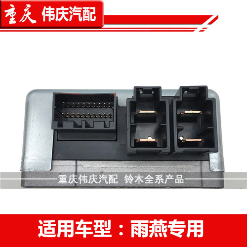 适配长安铃木全新天语雨燕电动动力转向控制器方向机电脑Y5NB正品 - 图0