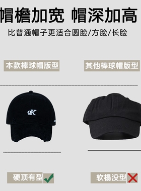 2025春新款棒球帽女鸭舌帽男款破洞宽帽檐圆脸显脸小帽子韩版软顶