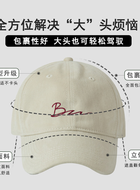 大头怪售原创设计大头围鸭舌帽男日系韩版字母时尚复古棒球帽女