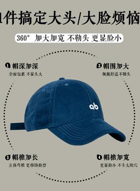 大头怪售字母刺绣棒球帽