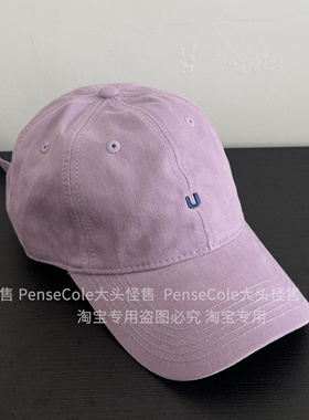大头怪售自制u字母棒球帽大头围鸭舌帽简约休闲软顶棒球帽显脸小