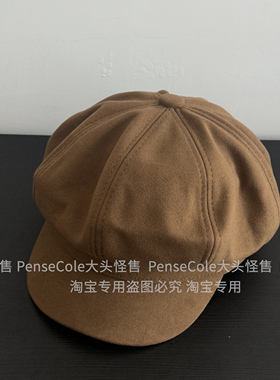 大头怪售大头围八角贝雷帽秋冬毛呢帽子女日系复古大号纯色报童帽