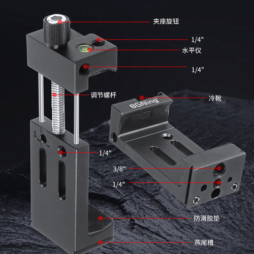 摄影手机夹带冷靴1/4孔燕尾槽手机扩展夹适用苹果华为云台三脚架 - 图0