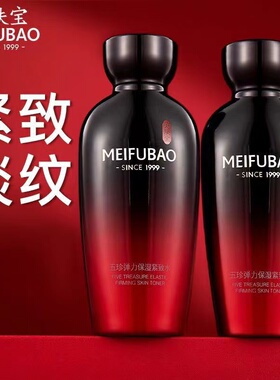 美肤宝五珍弹力保湿紧致抗皱水
