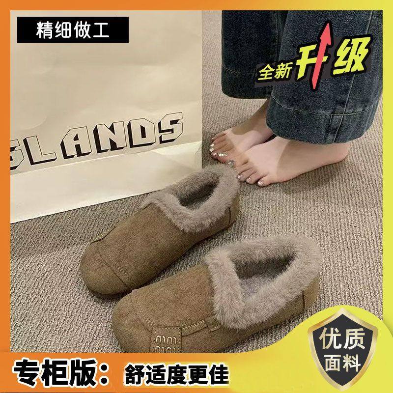兔毛加绒加厚棉鞋女2025冬季新款一脚蹬毛毛鞋平底百搭舒适豆豆鞋,淘宝优惠券,粉丝福利购,淘宝优惠卷