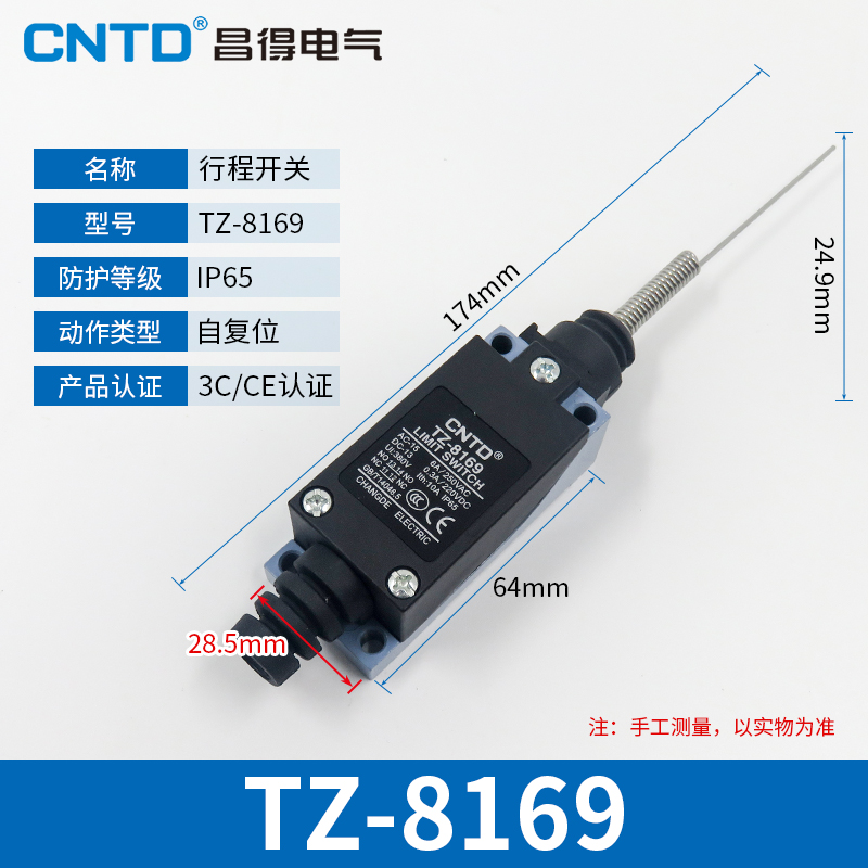 CNTD昌得限位行程开关AZ ME TZ8108 8104 8105 8109 8167 自复位 - 图1