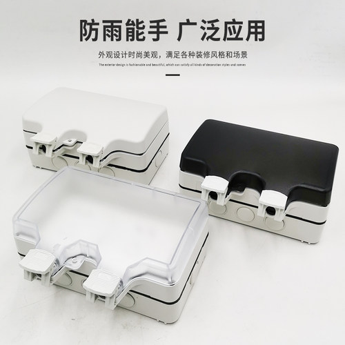 户外专用防水盒内置双86型电源插座明装3/5孔 一开五孔施耐德插座 - 图2