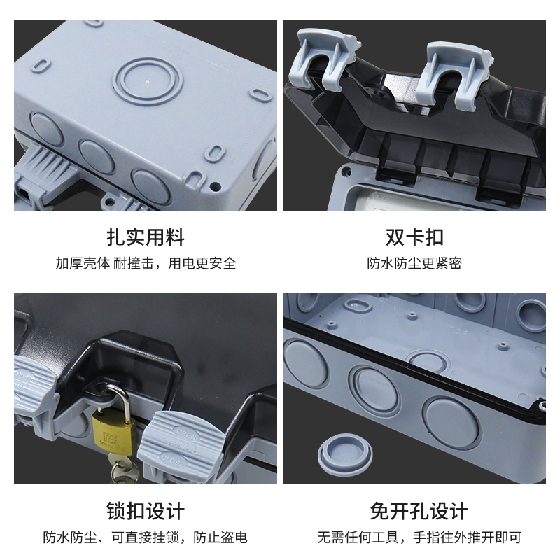 防水盒户外防溅盒适用86型 146型 明装暗装露天室外家用一位 二位