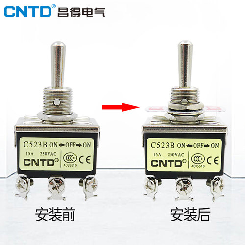 CNTD昌得钮子开关C511B/C512/C513B/C52B/C522B/C523摇臂拨动开关 - 图1