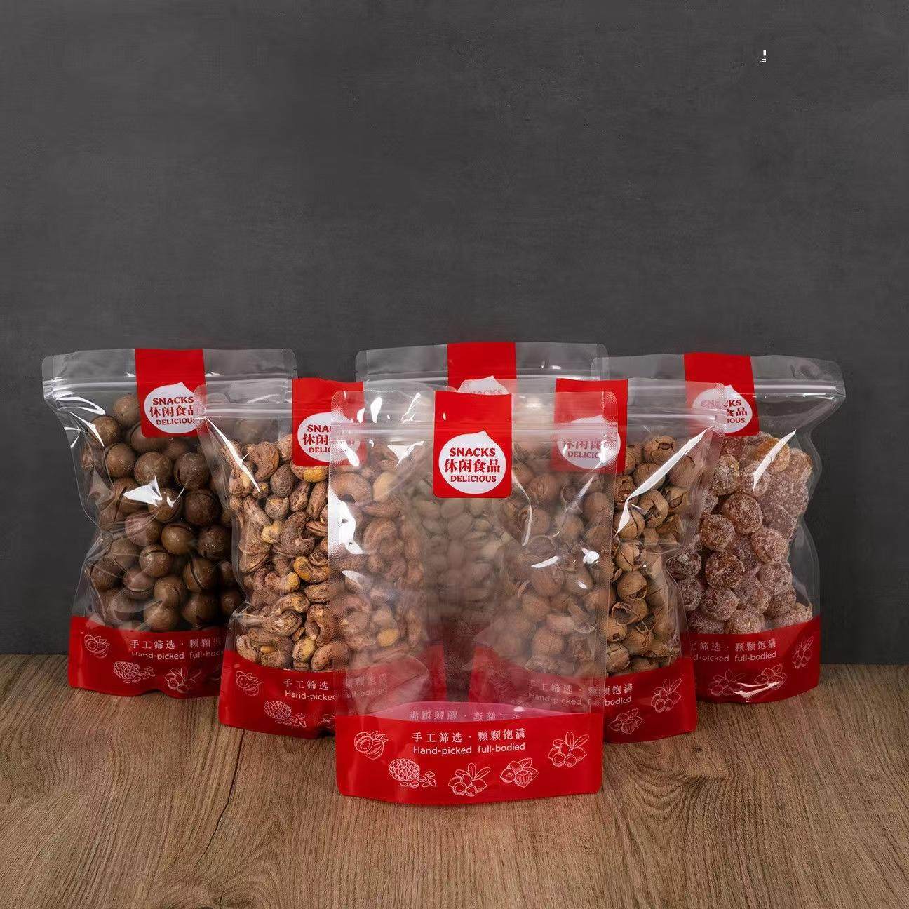 坚果干果零食拉链礼品袋休闲食品包装袋透明塑料袋瓜子花生自封口,淘宝优惠券,粉丝福利购,淘宝优惠卷