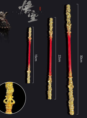 黑神话悟空金箍棒游戏周边玩具手办金属工艺品桌面摆件小礼品