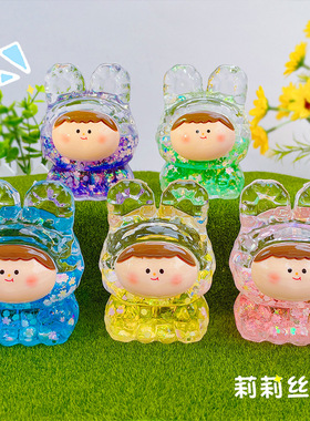 抖音爆款特大号莉莉丝入油流沙摆件夜光盲盒盲袋爆闪公仔小礼品