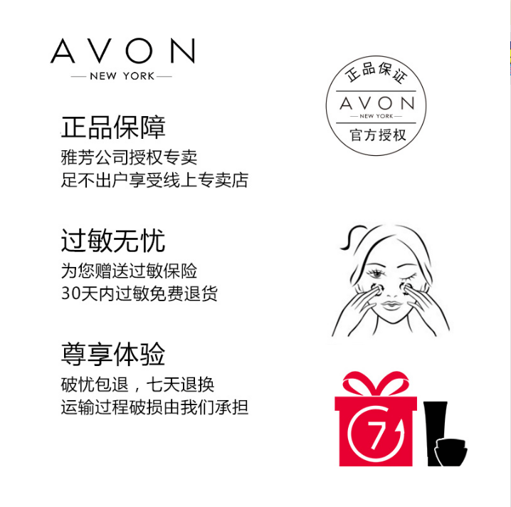 雅芳新活50g滋润补水清爽再生霜 雅芳童盛乳液/面霜