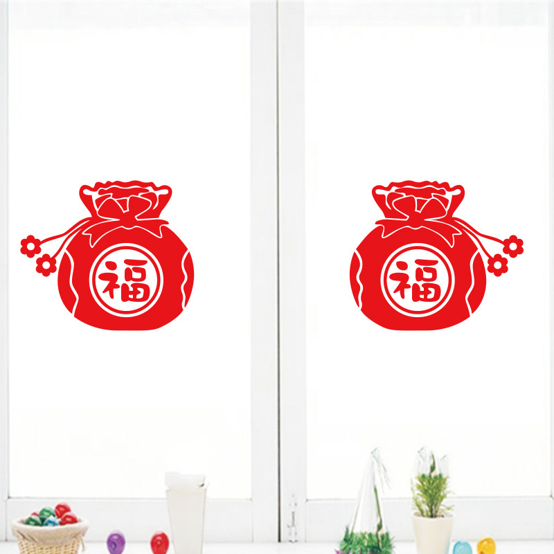 春节窗花新年装饰窗贴贴花UV静电玻璃贴纸 福袋店铺橱窗装饰贴画,淘宝优惠券,粉丝福利购,淘宝优惠卷