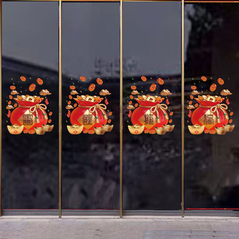 2026新年福袋窗花玻璃贴春节过年福字家用推拉门静电贴纸马年贴画,淘宝优惠券,粉丝福利购,淘宝优惠卷